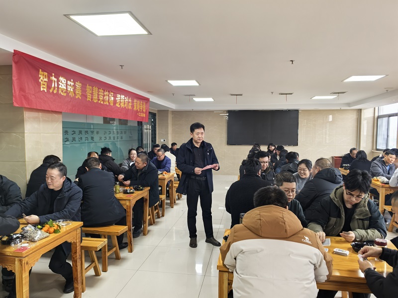 水徏集团�l�织“庆(ji��n)元旦、迎新春”趣��x(ch��ng)��蛋比�?>
            <div   id=